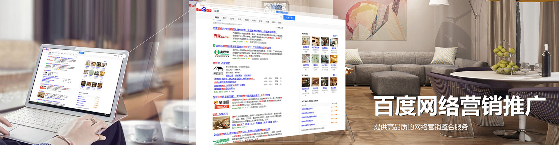 湖州sem托管