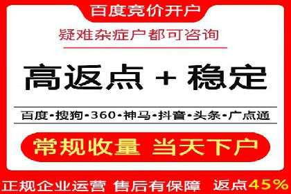 百度SEM代运营案例集锦：助力企业实现业绩突破