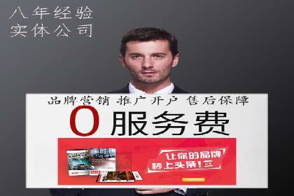 SEM运营托管的成功经验分享与未来趋势