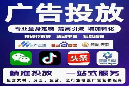百度竞价广告费用构成与案例分析