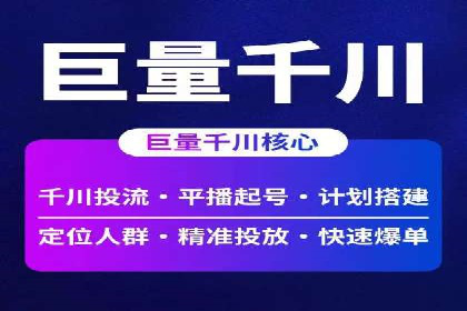 SEM竞价托管实操案例：关键词优化