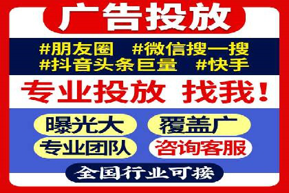 百度推广公司——大品牌背后的广告策略揭秘